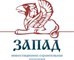 ИСК ЗАПАД